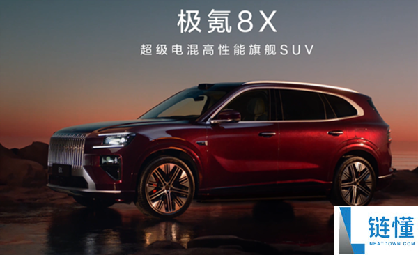 极氪8X遭泄密打乱发布节拍,官方发布声明 新车量产信息暴光