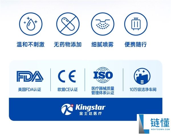 夏季鼻孔救星,金士达·海盐水鼻腔喷雾大促：9.9到手