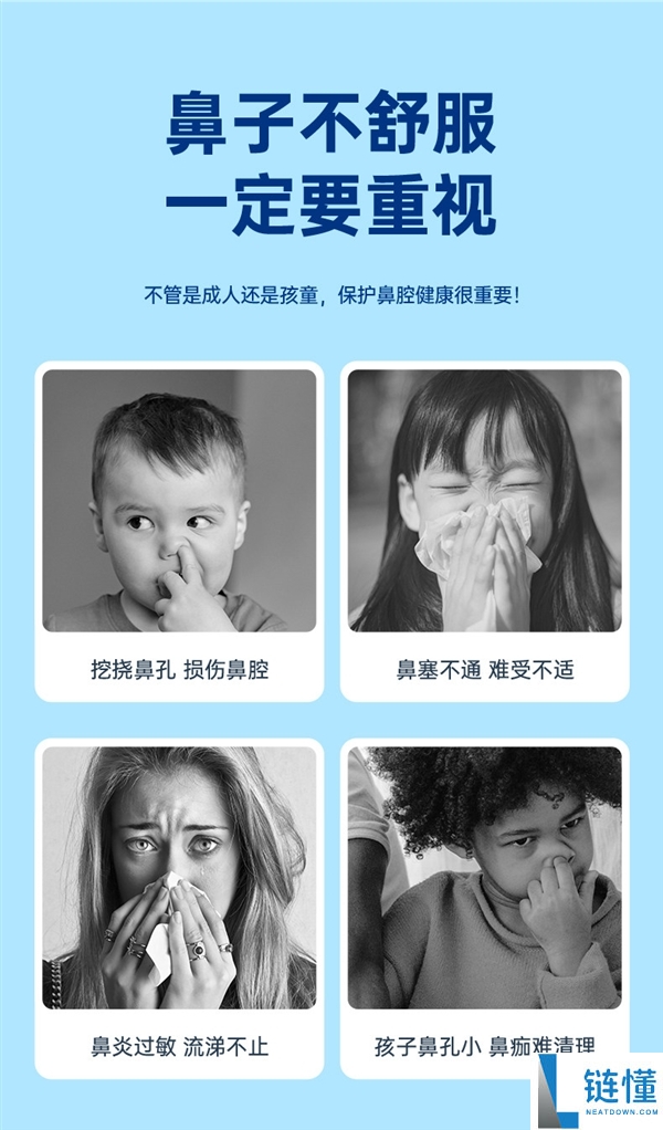 夏季鼻孔救星,金士达·海盐水鼻腔喷雾大促：9.9到手