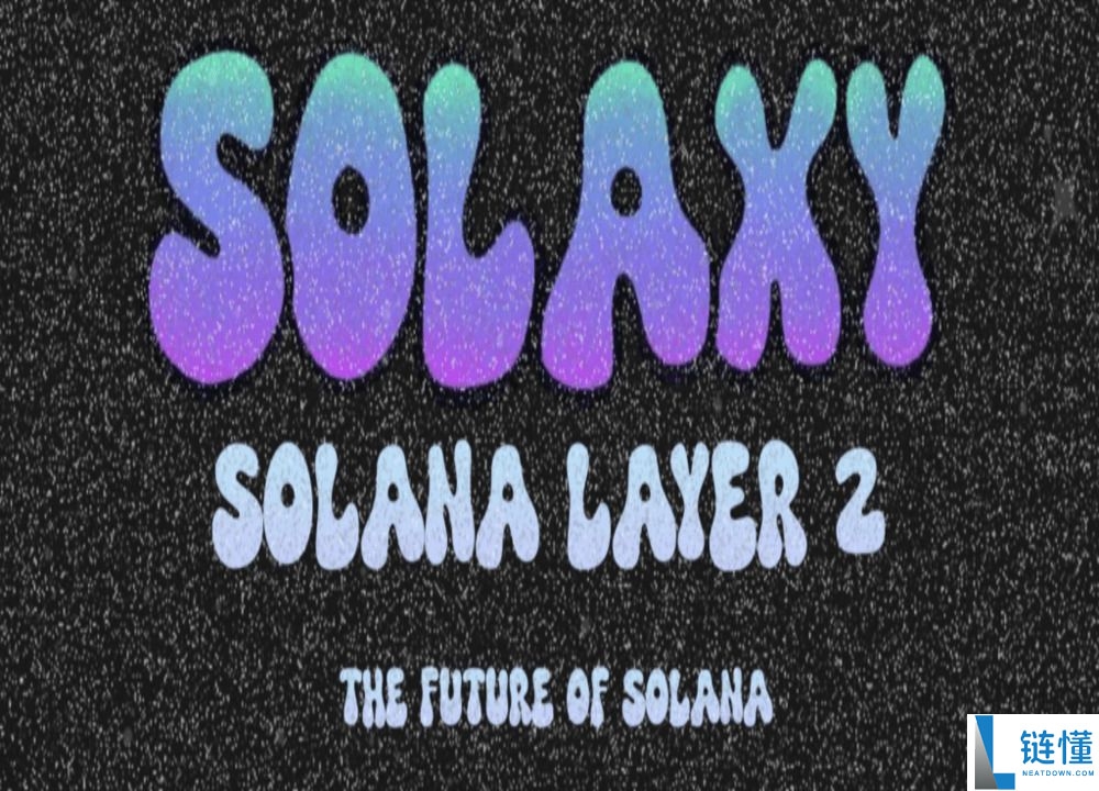 Solaxy（$SOLX）币是什么？SOLX代币经济学、路线图及价格预测