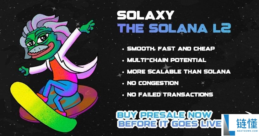 Solaxy（$SOLX）币是什么？SOLX代币经济学、路线图及价格预测