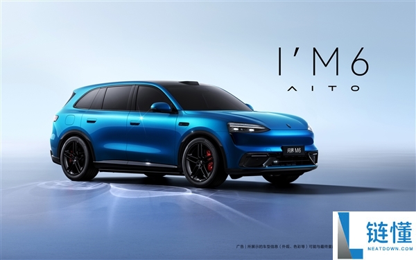 晋级华为最新一代激光雷达,全新问界M6外观亮点一图看懂