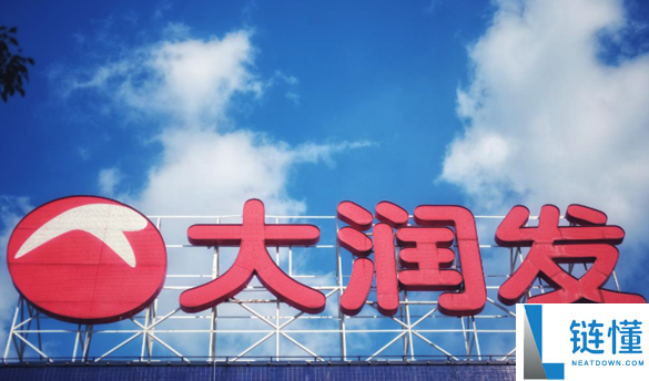 大润发母公司回应CEO被警方带走：假的 在报警了