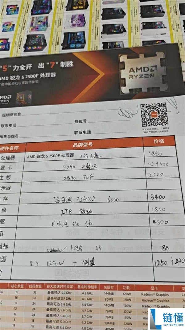 记者实探深圳华强北：涨价潮尚未舒展至C端 业内预期分化