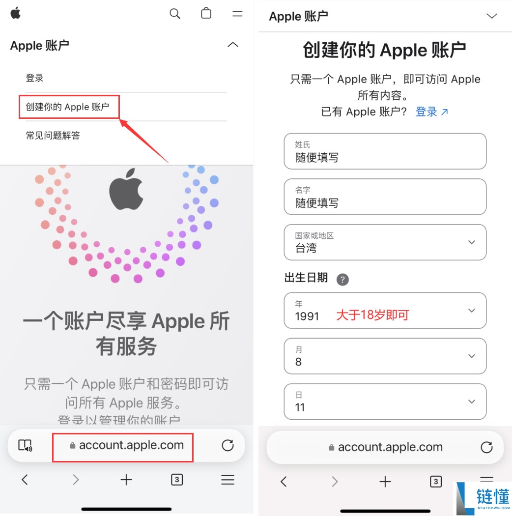 苹果手机能下载哪些虚拟币APP?苹果手机下载虚拟币App及实战注册教程