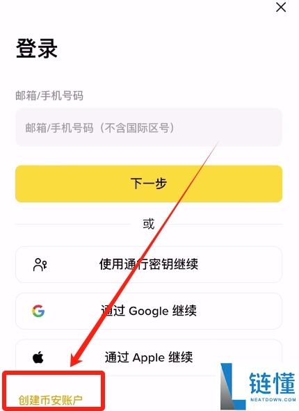 苹果手机能下载哪些虚拟币APP?苹果手机下载虚拟币App及实战注册教程