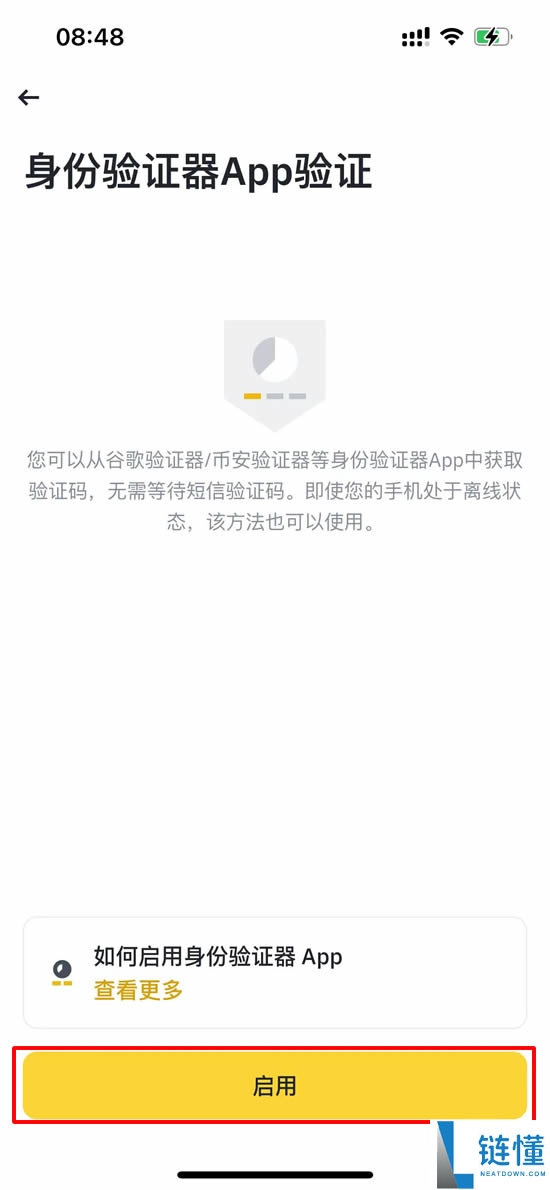 苹果手机能下载哪些虚拟币APP?苹果手机下载虚拟币App及实战注册教程