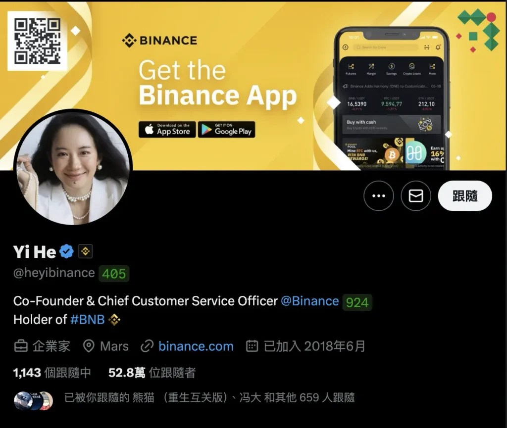 何一是谁？对加密市场有什么意义？一文解密何一的成长职涯