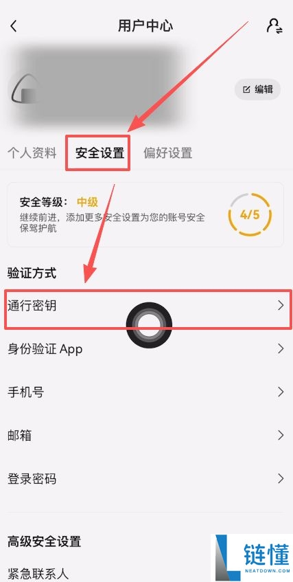 欧易通行密钥创建教程:一步步带你设置安全密钥