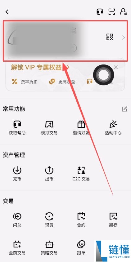 欧易通行密钥创建教程:一步步带你设置安全密钥
