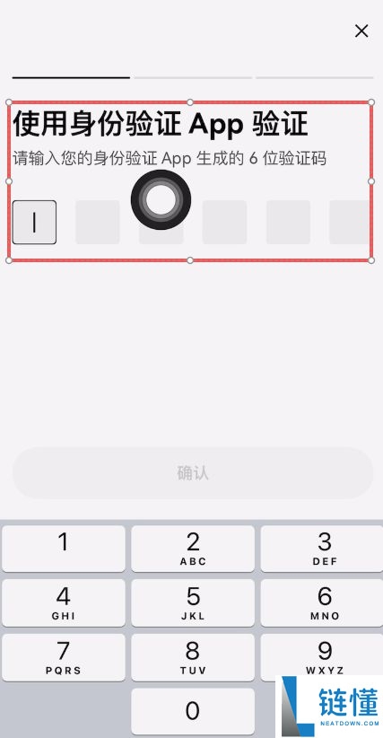 欧易通行密钥创建教程:一步步带你设置安全密钥