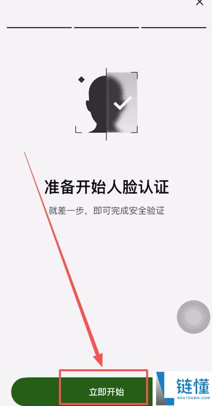 欧易通行密钥创建教程:一步步带你设置安全密钥