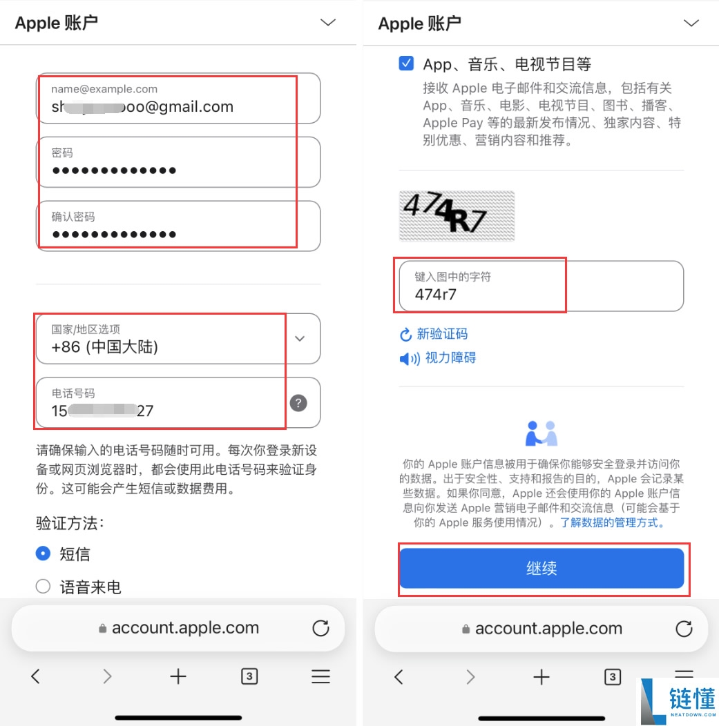 如何创建币安身份验证器APP?币安APP版身份验证器启用指南