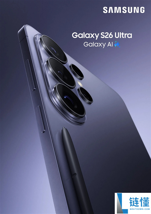这就是超大杯最终形状,三星S26 Ultra定档本月：安卓机皇回归