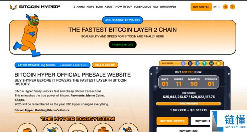 一文盘点2025年11月最佳加密货币预售投资清单