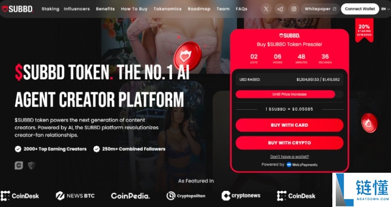 一文盘点2025年11月最佳加密货币预售投资清单