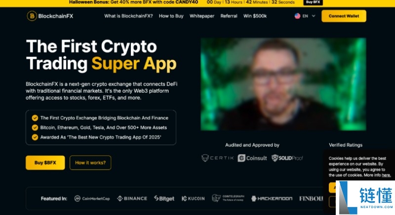 一文盘点2025年11月最佳加密货币预售投资清单