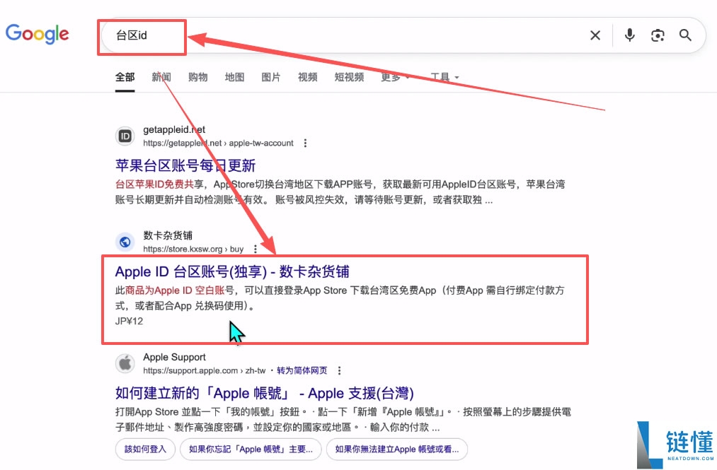 如何在国内安全下载币安APP官方版本?币安APP下载和注册的图文教学