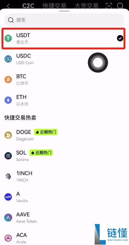 币圈入门指南：到底是先选交易所还是先买币？