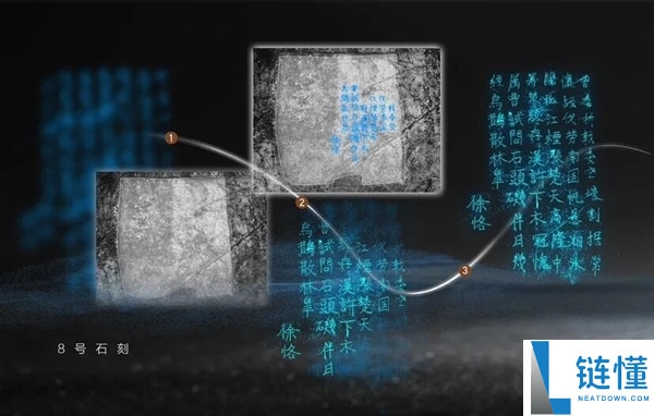 百年天书终破译,三国赤壁摩崖8号石刻初次全数可读
