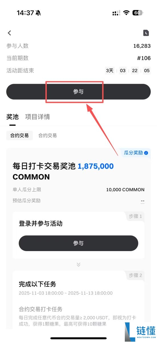 Gate CandyDrop是什么？该如何累积Gate糖果并瓜分奖池？一文详解