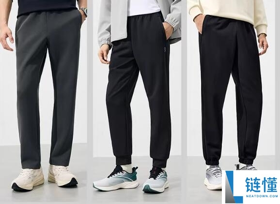 含直筒/束脚/加绒款：361°长裤52元官方2.9折大促 门店179元