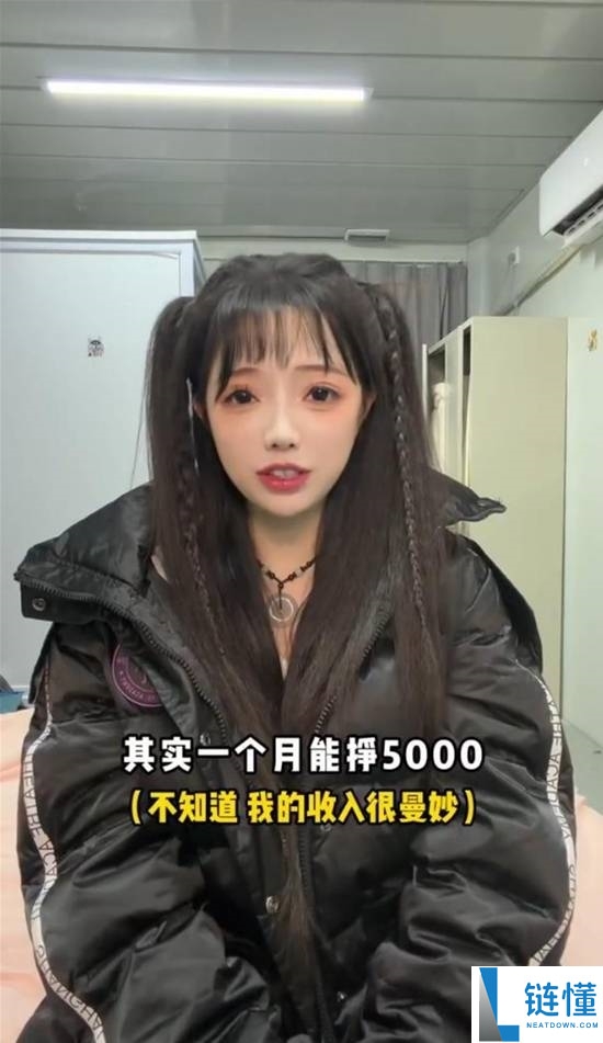 百万网红自曝月收入5000块 巅峰时三年赚300万