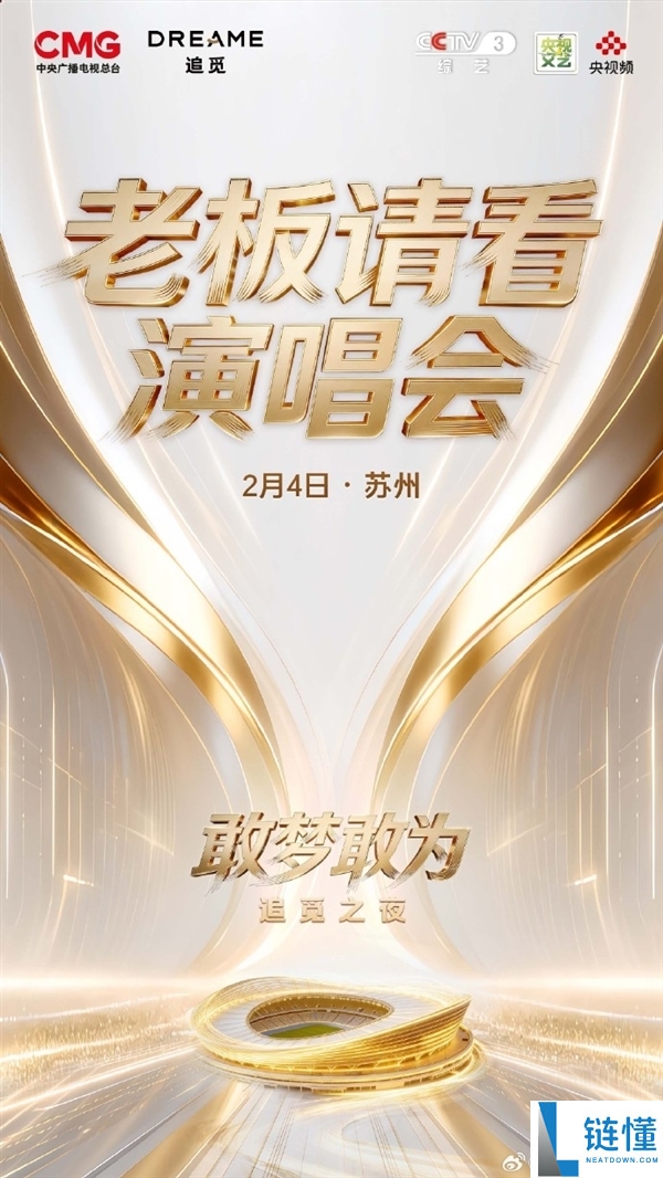 网友抽中追觅演唱会门票遭漏掉 俞浩回应后评论区画风变了