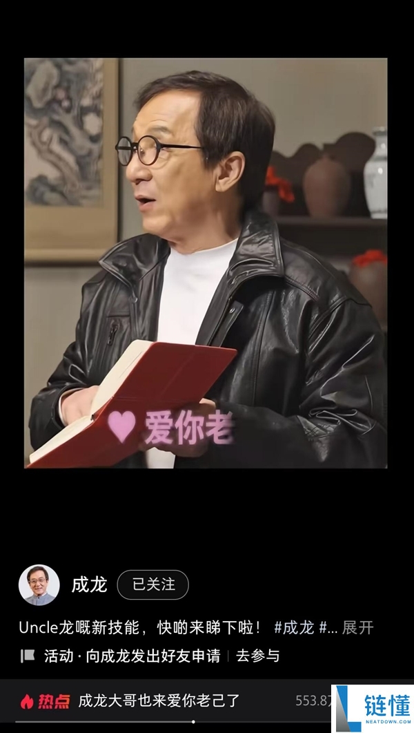 成龙自曝得了ADHD：本人的MBTI人格测试是ENFJ