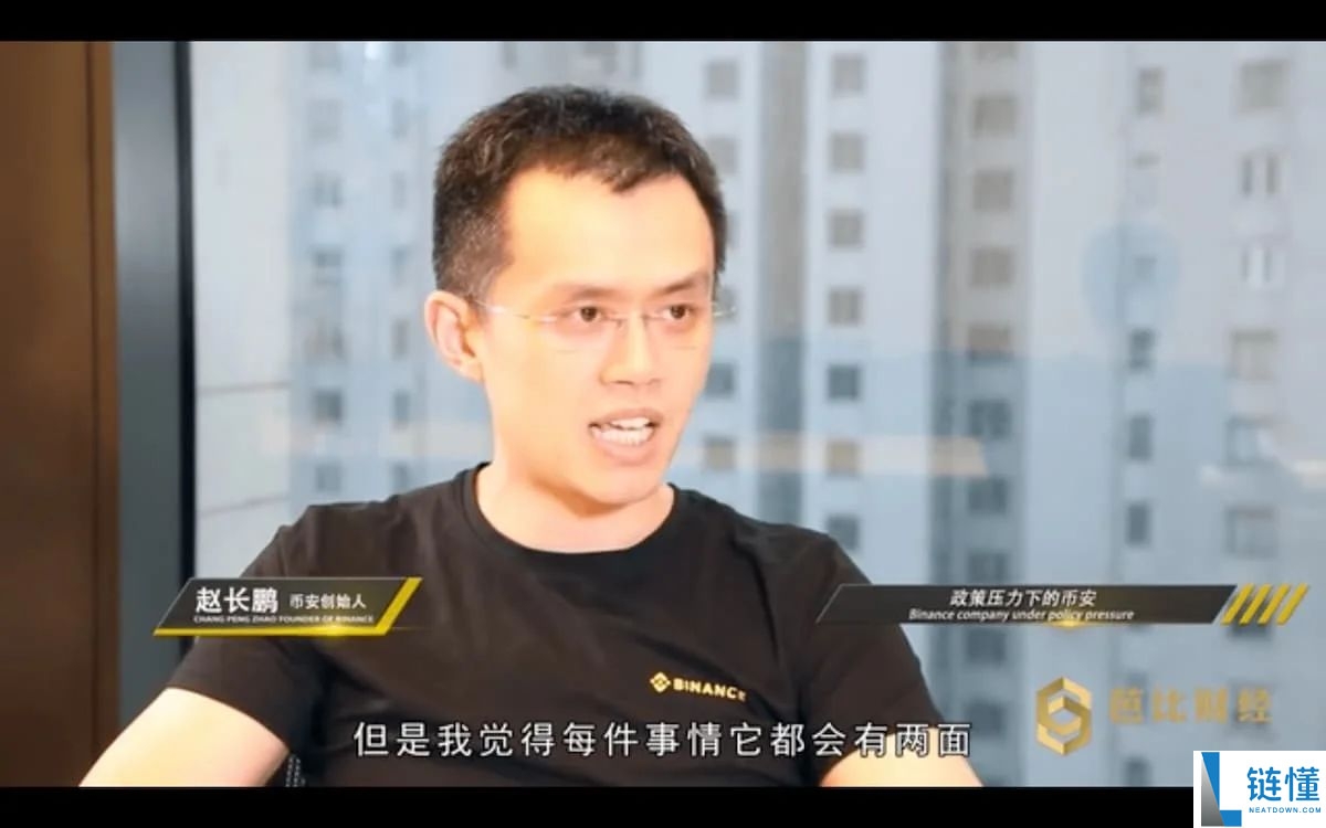 虚拟货币之王，币安创办人赵长鹏：从穷小子变成首富又入狱的传奇人生