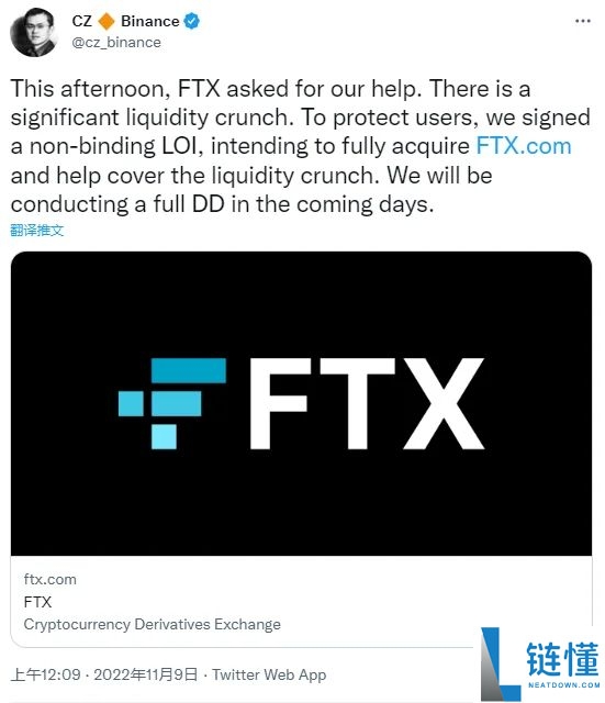 虚拟货币之王，币安创办人赵长鹏：从穷小子变成首富又入狱的传奇人生