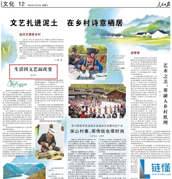 李子柒在人民日报撰文 流露本人转向幕后的原因