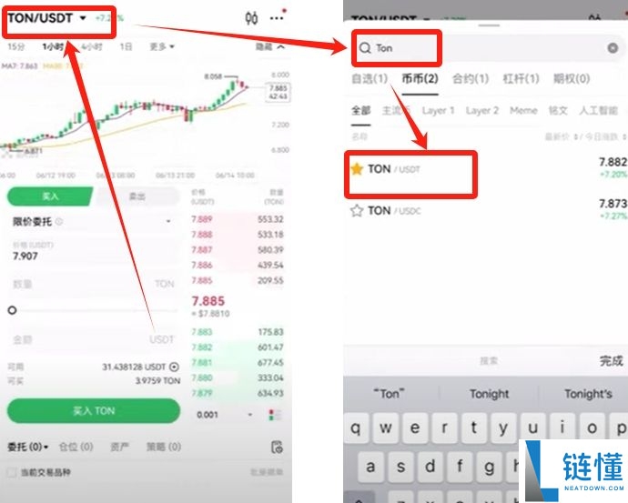 2025年欧易如何使用人民币买虚拟货币？欧易买USDT教程