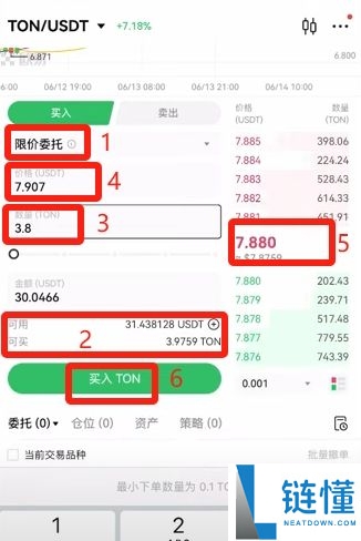 2025年欧易如何使用人民币买虚拟货币？欧易买USDT教程
