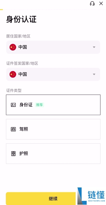 迷因币与比特币有什么区别？怎么购买？