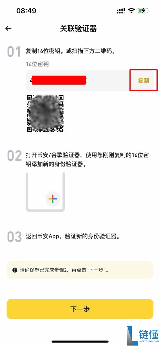 迷因币与比特币有什么区别？怎么购买？