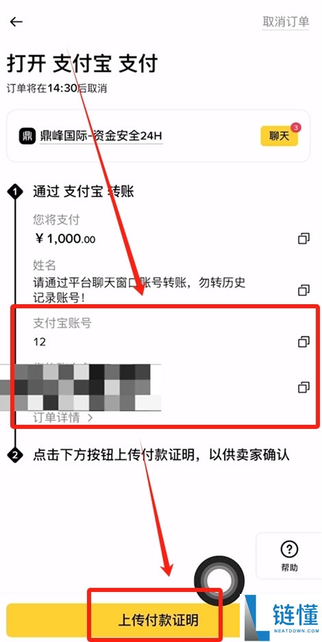 迷因币与比特币有什么区别？怎么购买？