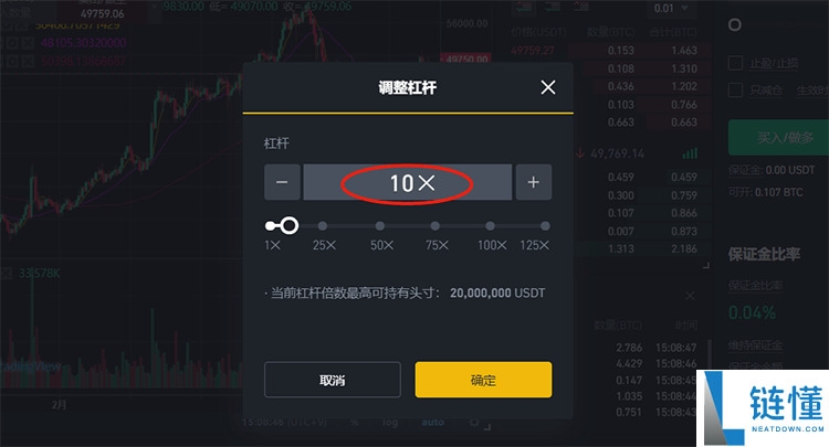 币安合约新手必看：从零开始掌握合约交易基础教学