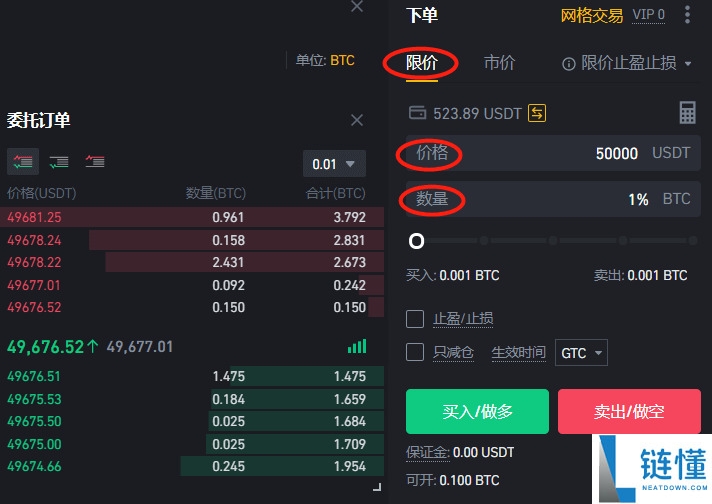 币安合约新手必看：从零开始掌握合约交易基础教学