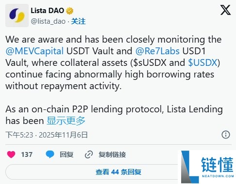 DeFi备受关注的稳定币USDX是什么?为何崩盘?深入剖析USDX脱锚原因与影响