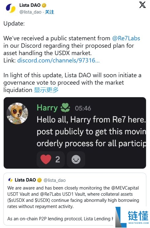 DeFi备受关注的稳定币USDX是什么?为何崩盘?深入剖析USDX脱锚原因与影响