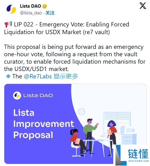 DeFi备受关注的稳定币USDX是什么?为何崩盘?深入剖析USDX脱锚原因与影响