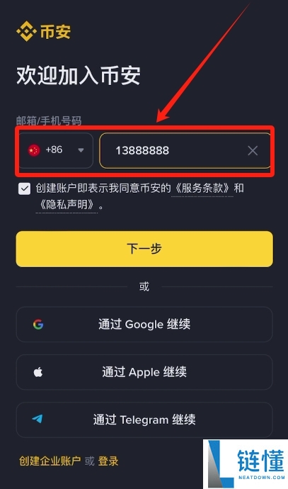 苹果能下载哪些虚拟币APP？苹果手机下载虚拟币App及实战注册教程