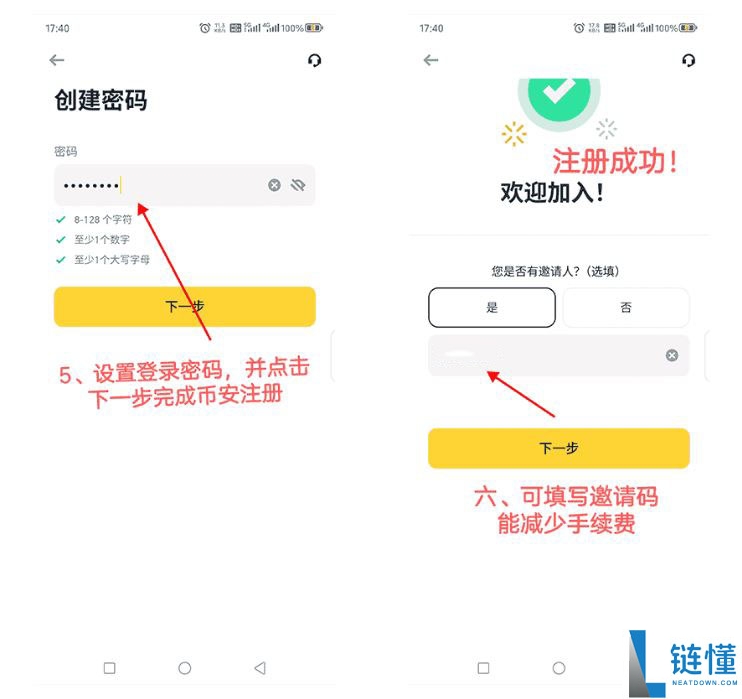 苹果能下载哪些虚拟币APP？苹果手机下载虚拟币App及实战注册教程