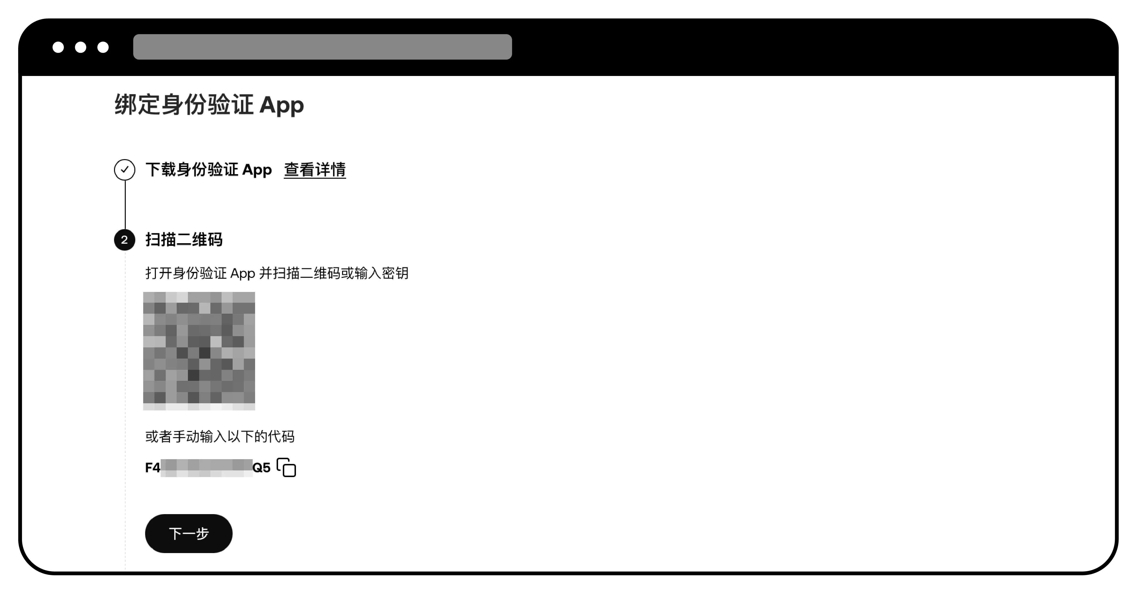身份验证APP怎么用？如何在欧易创建身份验证APP？欧易创建身份验证器图文教程