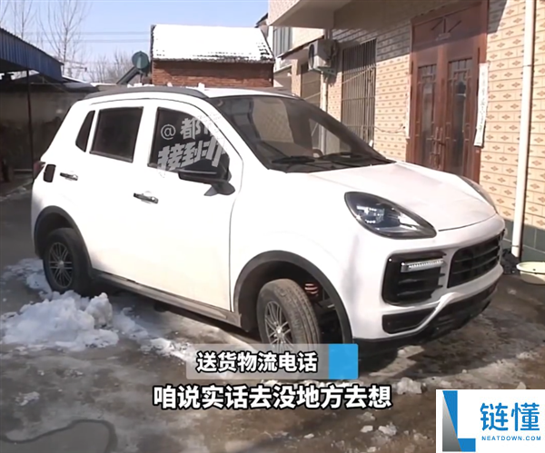 男人2万网购老头乐开半月就散架：方向盘是歪的 声响比拖沓机还大