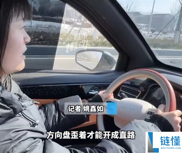 男人2万网购老头乐开半月就散架：方向盘是歪的 声响比拖沓机还大