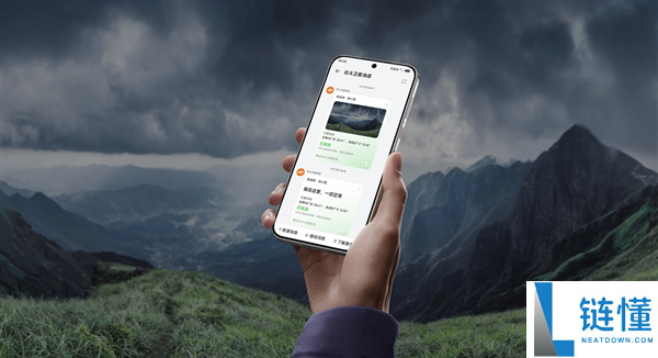 落伍华为两年,iPhone 18 Pro系列终究支撑卫星图片音讯