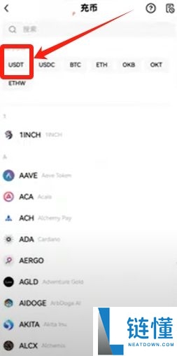 币安转账到欧易OKX详细教程：充币、提币步骤详解