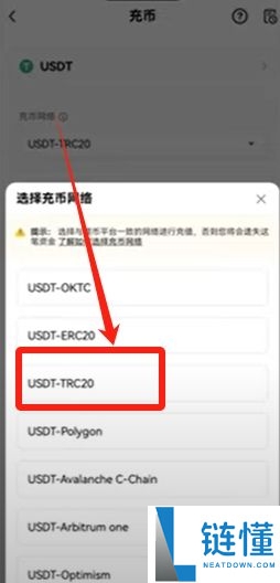币安转账到欧易OKX详细教程：充币、提币步骤详解